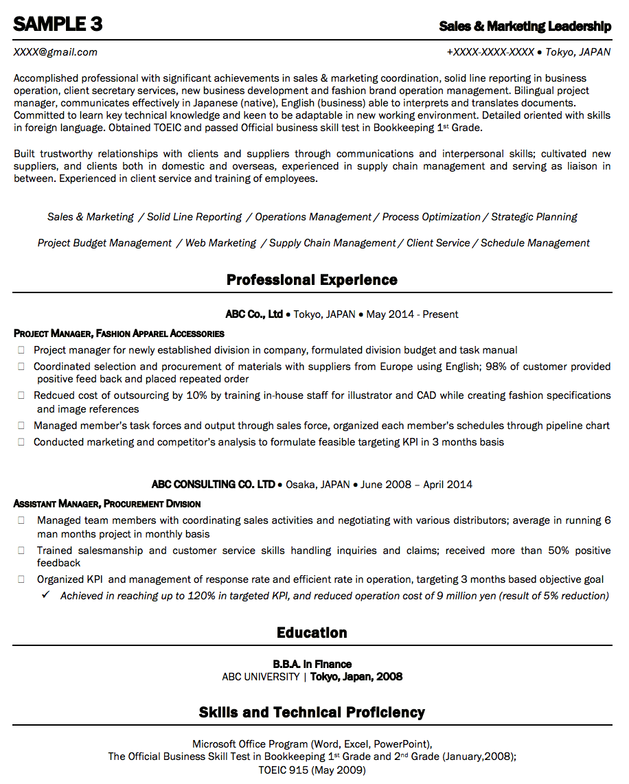 combination resume